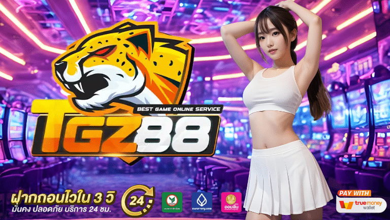 tgz88