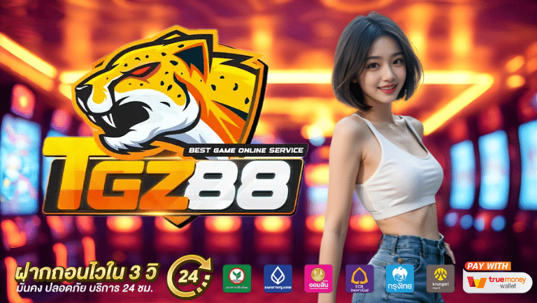 tgz88 สล็อต